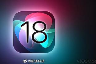 必威app下载苹果版官网截图3